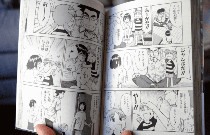 How-To-Read-Manga